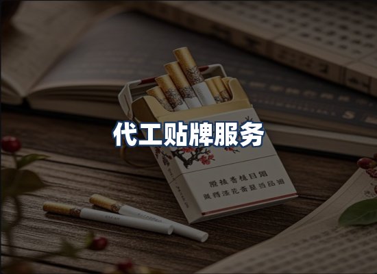 直发优势